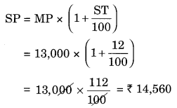 NCERT Solutions for Class 8 Maths Chapter 8 Comparing Quantities Ex 8.2 Q8