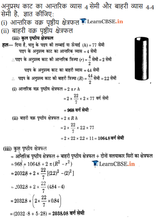 9 Maths Chapter 13 Surface Areas and Volumes Exercise 13.2 in pdf form free download guide