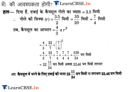 Class 9 Maths Chapter 13 Exercise 13.8 in pdf