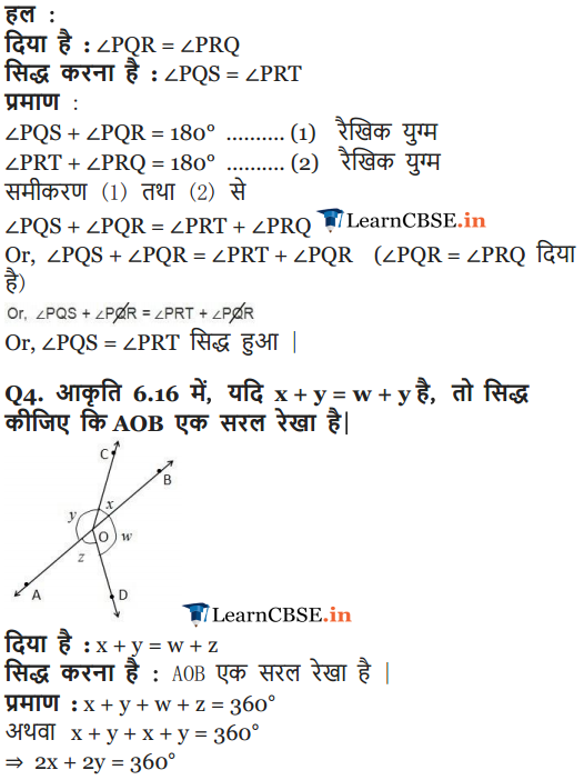 NCERT Solutions for class 9 Maths Chapter 6 Exercise 6.1 Lines and angles in English Medium PDF