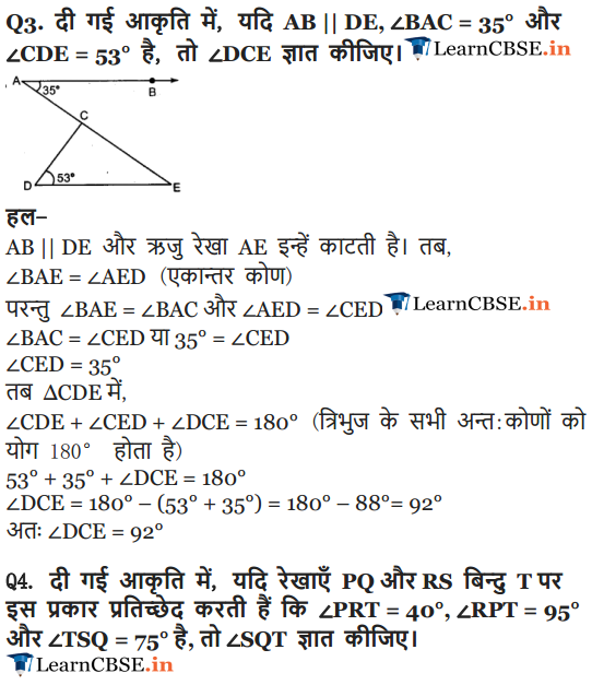 9 Maths Exercise 6.3 Lines and angles solutions in Hindi