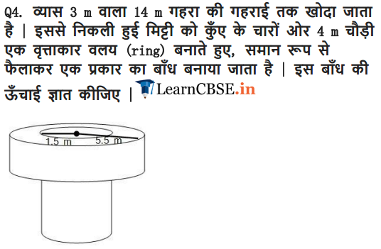 10 Maths Exercise 13.3 Solutions hindi me