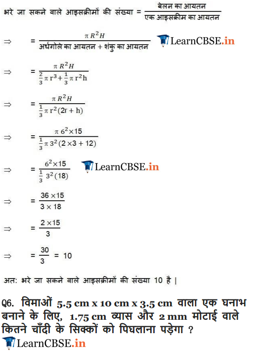 10 Maths Exercise 13.3 Solutions free to download.