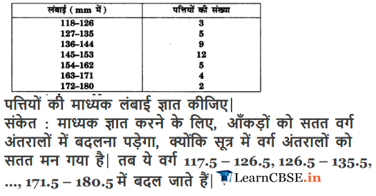 NCERT Solutions for class 10 Maths Chapter 14 Exercise 14.3 in hindi medium