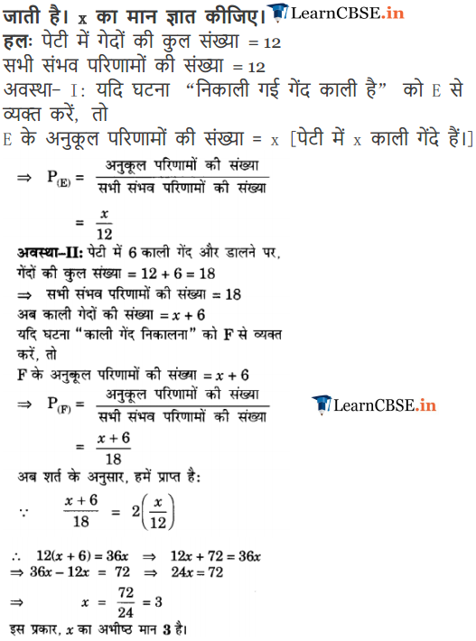 Class 10 Maths Chapter 15 Exercise 15.2 Probability solutions