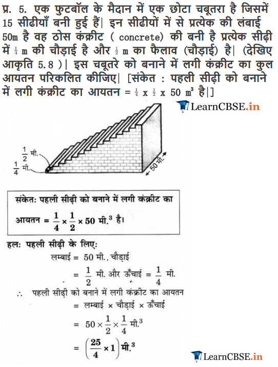 NCERT Solutions for class 10 Maths Chapter 5 Optional Exercise 5.4 for CBSE and UP Board