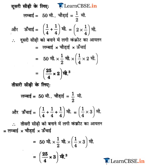 Maths Chapter 5 Exercise 5.4 समांतर श्रेढ़ी PDF