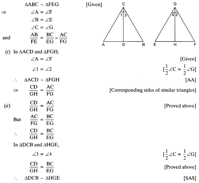 class 10 maths triangles ex 6.3