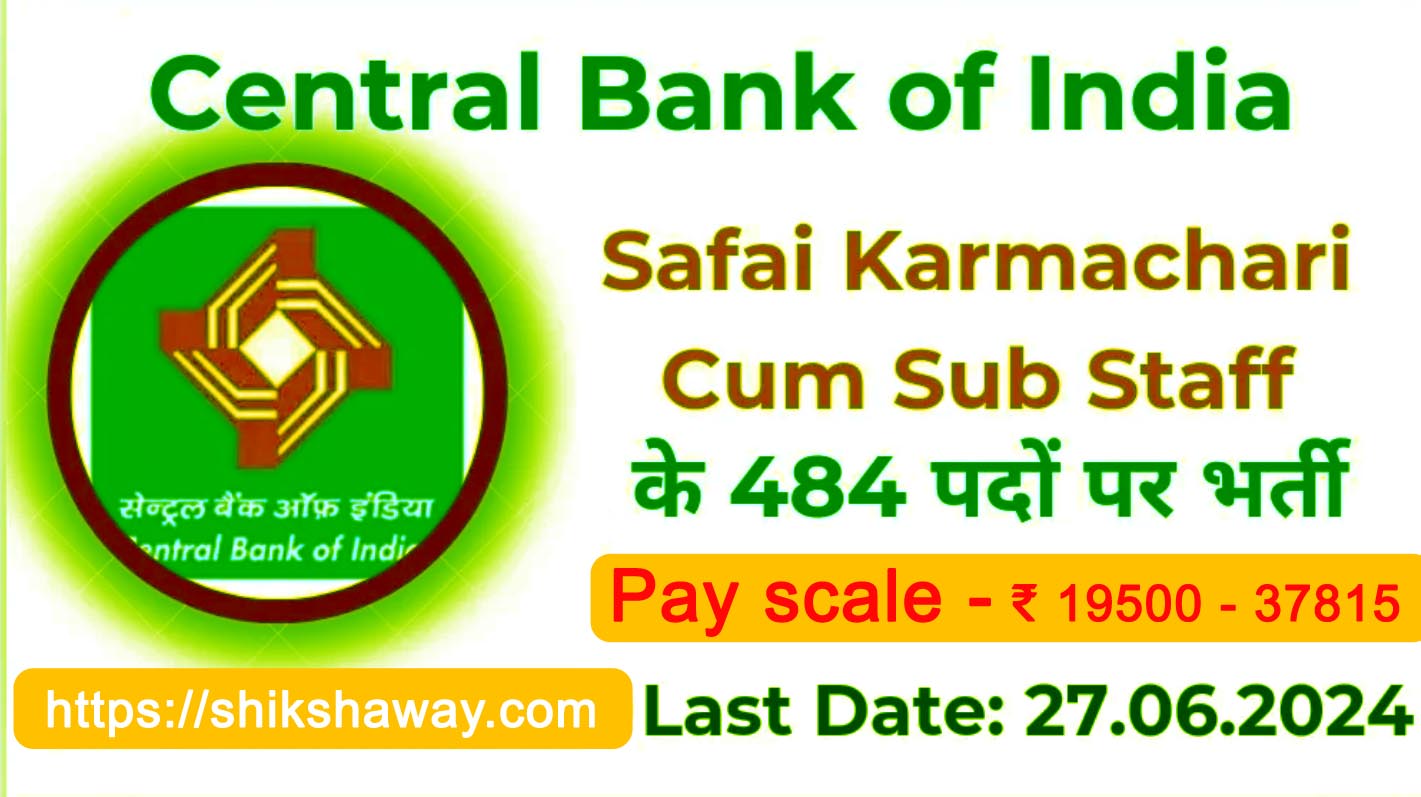 Central Bank of India Recruitment of Sub Staff
